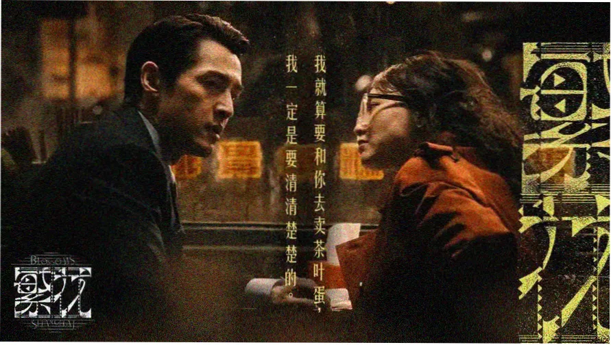 星际穿越 电影在线观看免费