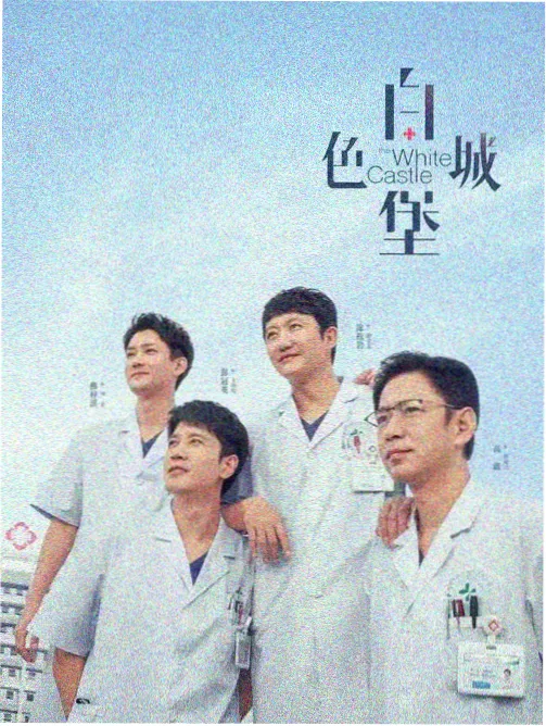西部世界 电影在线观看免费